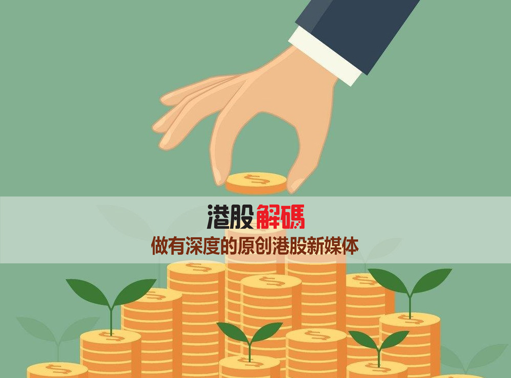 原标题：熊猫绿能获大佬加持，携手平安证券要起飞了吗？             港股解码，香港财华社王牌专栏，20年专注港股，金融名家齐聚，做最有深度的原创财经号。看完记得订阅、评论、点赞哦