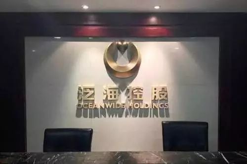 原标题：泛海控股海外投资遇险？频频增持再质押 疑靠中植系“输血”              境外资产达232亿。   伴随着一纸公告，泛海系完成了今年的第十次增持