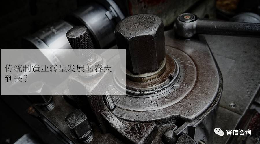 原标题：华西能源多元发展蓄势再出发，传统制造业转型发展的春天到来？             文 / 徐昂、王睿 编辑 / 睿信咨询 华西能源工业股份有限公司，是于2011年登陆我国A股市场的一家传统制造型企业。然而，在上市后的6年来，公司营收规模连续多年在30亿元人民币以上，市值接近百亿元人民币；公司PE目前约为46倍，而机械制造业同期平均水平已超过100倍；公司ROE接近7%，超过行业平均水平的2倍