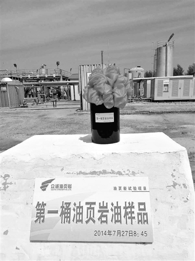 　　赵金岷自主研发的「ZL201310152533.7油页岩原位竖井压裂化学干馏提取页岩油气的方法及工艺」获得了第十九届中国专利奖优秀奖。　　油页岩作为非常重要的能源矿产资源，不仅可以提取油页岩油及相关石油化工产品，而且可以作为燃料用来发电、取暖和运输，还可以生产建筑材料和化肥等