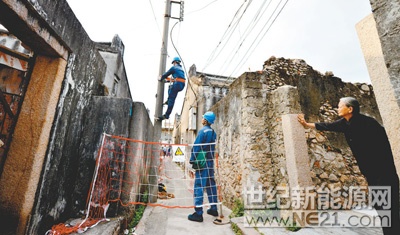 “我今天一共步行了25079步，打破了以往的个人最高纪录。”前不久，结束了广东省茂名信宜市禾木配电台区当天的施工任务，南方电网广东茂名供电局工作人员李仲兴兴致勃勃地展示了自己手机里运动APP记录的步数