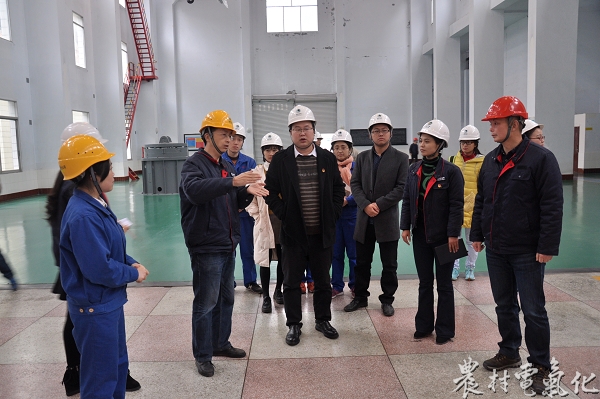 


　　农村电气化网讯：12月14日，共青团射洪县委副书记赵康带领美青化工、宏源公司、川投水务、上特科技、宏芯微5家单位的青年安全生产示范岗主创人员走进明珠公司金华水电厂发电班，通过看现场、查资料、听汇报的方式，就“青年安全生产示范岗”创建工作进行了交流。明珠公司团委负责人、金电党政负责人等陪同
