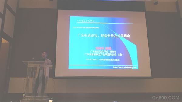 
                    
	  安信证券2018年度投资策略会于12月13日-14在深圳举行，此次会议六大专场就不同领域发展趋势均做有针对性的投资展望，其中智能制造专场尤为引人注意。安信证券方面表示，近年下半年以来，国内宏观形势平稳向好，制造业盈利不断修复，带动上证综指震荡向上，价值投资理念重新席卷市场