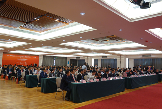 　　12月4日，由中国科学院、国家自然科学基金委员会主办，华讯方舟科技有限公司、深圳中国科学院院士活动基地、深圳大学、太赫兹协同创新中心承办，深圳市太赫兹科技创新研究院协办的2017•SICAST第六届深圳先进科学与技术国际会议暨第二届太赫兹国际会议在中国深圳举行。中科院院长白春礼、深圳市市长陈如桂、中科院院士刘盛纲、深圳大学党委书记刘洪一、美国加州理工学院教授Peter H.Siegel、华讯方舟集团董事长吴光胜等领导和嘉宾及出席开幕式