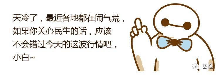 原标题：佛系股票暴涨？佛系股民很火！             燃气板块大涨，佛燃股份、安彩高科、国新能源、贵州燃气涨停                短期 主要受益者为现在拥有接收站的企业，如中石化、中石油和广汇能源。其中广汇能源规模较小，凭借新近投产的启东接收站将直接受益业绩弹性
