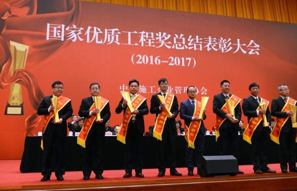 
            	12月13日，“2016～2017年度国家优质工程奖总结表彰大会”在北京人民大会堂隆重举行，国家电投滨海北H1＃100MW海上风电项目被授予国家优质工程金质奖。国家电投江苏公司、项目参建方华电重工股份有限公司及华东勘测设计研究院有限公司相关负责人参加大会