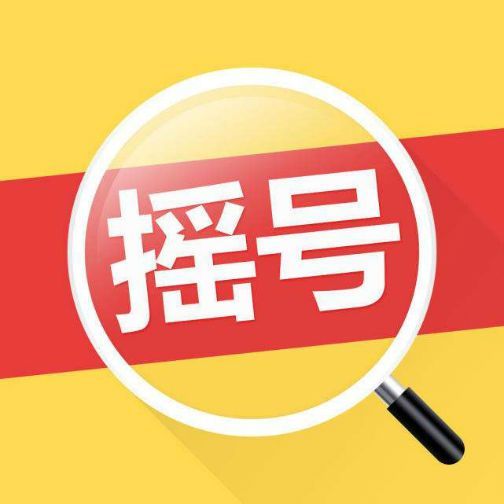 原标题：15万到10万 2018年北京普通小客车摇号指标首次低于新能源车              北京商报讯 （记者 蒋梦惟）12月15日，北京商报记者从北京市交通委获悉，新修订的《北京市小客车数量调控暂行规定》（以下简称《暂行规定》）及《关于2018年小客车指标总量和配置比例的通告》（以下简称《通告》）正式公布，前者将于明年1月15日施行。根据《暂行规定》，北京2018年小客车配置指标总数将由2017年的15万个减少至10万个