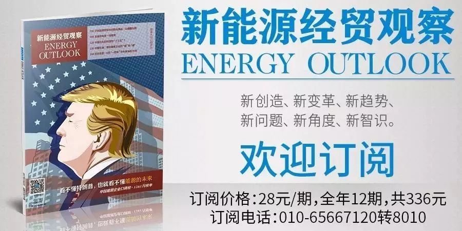 原标题：好消息|坏消息 委内瑞拉前石油部长涉嫌洗钱遭调查；中石油长庆油田实现5000万吨第五个稳产年               消息：中石油长庆油田实现5000万吨第五个稳产年  12月11日,位于中国西部的国内最大油气田——长庆油田以油气当量突破5000万吨的优秀答卷，实现第五个稳产年。五年来，长庆油田累计为国家生产原油1.205亿吨，天然气1814.99亿立方米，折合油气当量2.65亿吨，为国家能源安全、优化能源结构、促进国民经济快速发展做出贡献