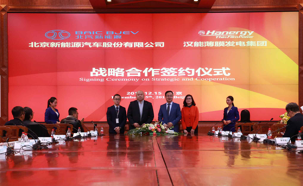 原标题：汉能牵手北汽新能源 着力解决新能源汽车续航问题             12月15日，汉能薄膜发电集团在北京总部举行的“绿色中国——汉能生态城市综合解决方案”发布会上，与北京新能源汽车股份有限公司签署战略合作协议，双方将在汽车天窗车顶解决方案、新能源汽车充换电站、共享电动汽车、园区及厂房分布式能源、农业光伏扶贫、特色小镇等领域开展全方位合作，拓展薄膜太阳能技术在“住与行”领域的应用范围。 这是继汉能与奥迪签订薄膜太阳能电池技术战略合作后，又一家大型车企与汉能实现多领域的合作，是汉能薄膜太阳能技术应