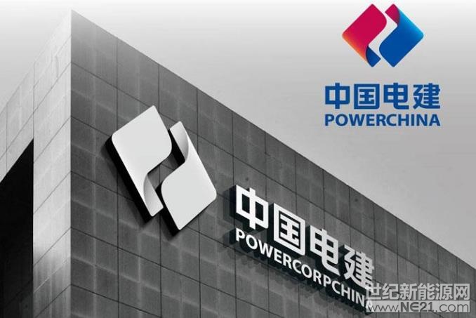 

今日，中国电力建设股份有限公司公布2018年度投资建设项目光伏组件、逆变器框架集中采购项目入围供应商公示。据此，本次招标规模为300MW