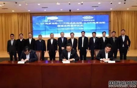 原标题：7艘21.4亿元！两大集团“瓜分”中远海运能源14艘大单             继上月和大船集团正式签约建造7艘总价值36.7亿元的油轮后，中远海运能源和广船国际 的7艘总价21.4亿元的油轮订单也正式签约。两大集团分享14艘订单，中远海运能源发股募资新建14艘油轮的新造船计划也终于尘埃落定