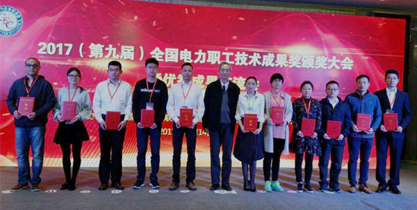 
                
	
                    
	12月14日，第九届全国电力职工技术成果奖颁奖大会在珠海举行。此次参赛共有511个项目入围答辩环节，远东智慧能源股份有限公司（简称：智慧能源 股票代码：600869）旗下远东电缆有限公司（简称：远东电缆）申报的“智能电网用高强耐热大容量扩径母线的研制与应用”项目在答辩过程中脱颖而出,荣获二等奖