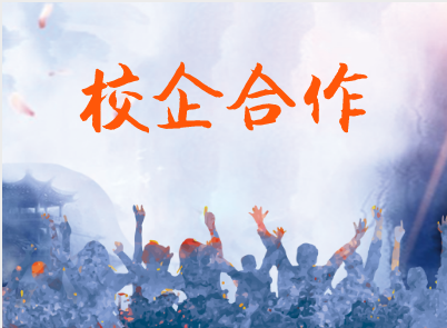
            	科技成果转化任重而道远。然伴随着科技强国的战略需求，科技成果转化势在必行