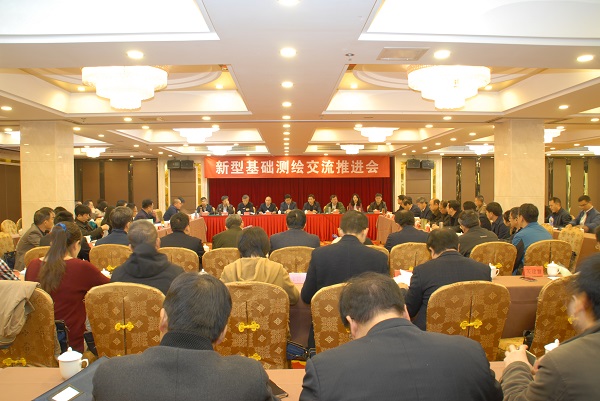 　　12月8日，新型基础测绘交流推进会在福建福州召开。会议围绕基础测绘建设应用需求和发展趋势，交流各地、各单位新型基础测绘试点建设和研究探索情况，进一步统一思想、明确新型基础测绘发展目标、重点任务和工作举措，推动新型基础测绘体系建设取得实效