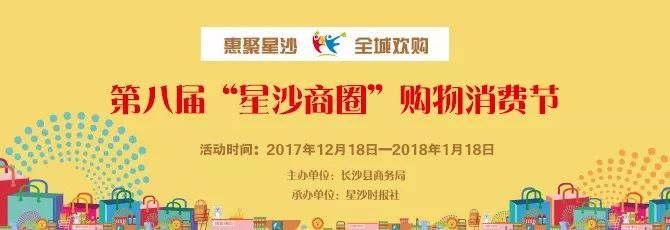 原标题：最新！长沙机关事业单位停止采暖供气！星沙人节约用气可以这样做......              今年以来，由于受北方地区骤冷、大范围“煤改气”以及上游资源供应不足等多种因素影响，全国范围天然气供应紧张局面影响到湖南。据新奥燃气分司反映，目前长沙新奥日用气量为500多万方，而上游供应量仅为360万方，缺口比较大，相关部门已采取一系列措施确保广大市民能正常用气，温暖过冬，同时也呼吁大家节约用气，共同应对今冬明春的用气高峰