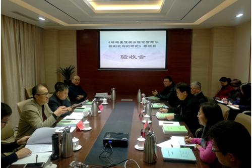 　　12月13日，山东省质监局组织专家对山东省计量科学研究院承担国家质检总局科技计划项目《砝码量值组合检定智能化控制机构的研究》和《吨位精密天平自动化创新改造》，山东省质监局科技计划项目《基于物联网技术的电子天平在线检测研究》等三个项目进行验收。验收委员会由山东大学、北京市计量测试科学研究院、山东电力科学研究院等单位的7位专业专家组成