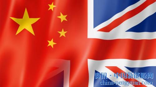                                                                                                                                                 
	　　英国可能通过与中国合作创新海上风电的机会获益多达2.2亿英镑。

	　　英国的海上可再生能源孵化器，中国的Tus-Wind和TusPark Newcastle已经同意共同建立一个中英技术增长加速器