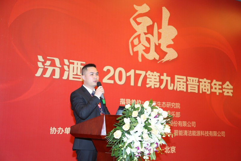 原标题：第九届晋商年会在京召开 晋能科技谯锴荣膺2017十大优秀新晋商人物            12月16日，由中国晋商俱乐部主办的“第九届晋商年会”在北京召开，各地百余位晋商再次相聚首都。山西第一光伏组件制造商晋能科技副总经理谯锴应邀出席，并就晋能科技如何寻求绿色转型并走出能源发展新路径等议题与在场嘉宾进行了深入探讨