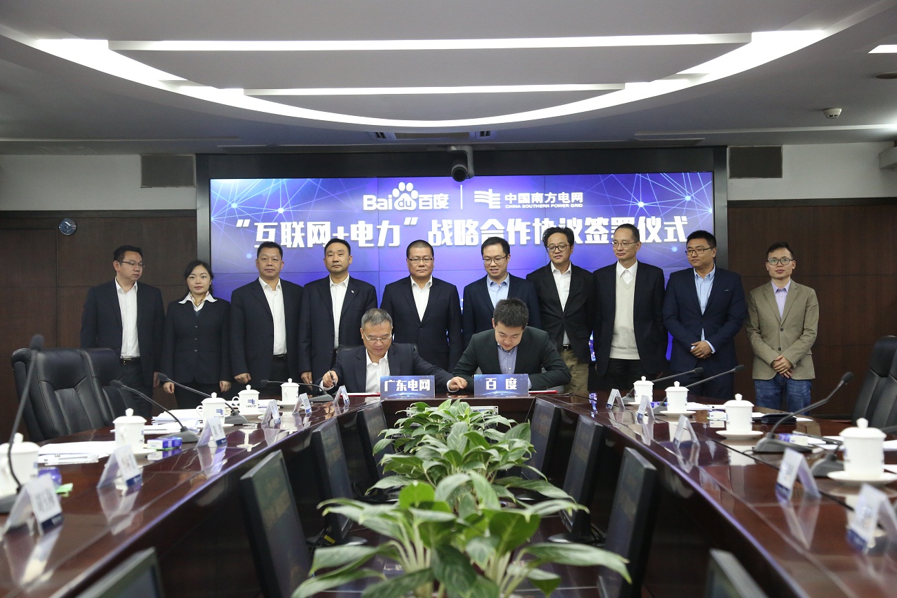 原标题：南方电网广东公司牵手百度启动智慧能源行动计划             12月20日，南方电网广东公司与百度签署战略合作框架协议，以“互联网＋人工智能”为牵引对电力服务进行全面智能升级，践行国家实施“互联网+”智慧能源行动计划，满足广大人民群众美好生活的电力需求。 电力常识不懂怎么办？百度问证“广东电网” 此前，南方电网广东公司与百度已开展相关合作，并“开花结果”