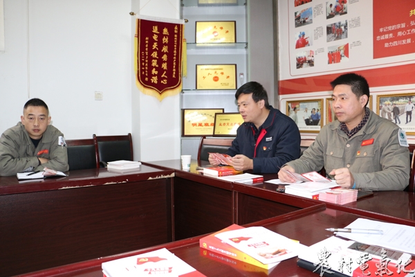 


　　农村电气化网讯：12月19日上午，共产党员服务队全体成员在该队会议室召开周工作例会，组织队员们学习党的十九大报告精神，并安排部署本周重点工作。

　　在党员服务队图书室，队长胡久江组织全体队员对共产党员服务队党支部设计制作的《十九大报告看图解析》小册子进行了学习