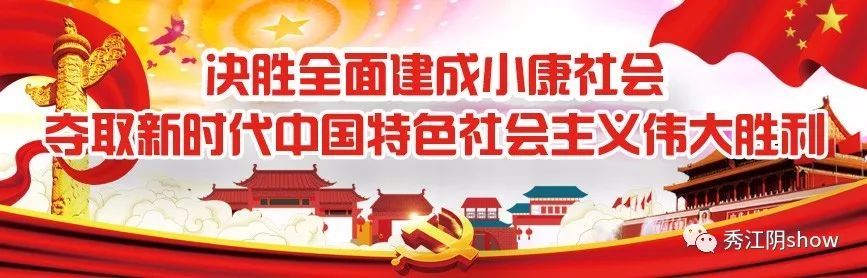 原标题：重磅!江阴集中供暖开始了,你家要不要也试试？             冬天贼冷 夏天贼热 这就是江阴 小秀最近每天晚上被窝都捂不热 一边哆嗦一边满怀羡慕地说的那句话吗？ “你在南方的艳阳里抖着腿， 他在北方的温室里看雪飞， 我在不南不北的江浙沪冻成鬼。”  现在，我很硬气的告诉你， 江阴人再也不用羡慕北方人了！ 因为 集中供暖来啦！ 集中供暖来啦！ 集中供暖来啦！  集中供暖是北方城市冬季采暖的主力军，指以城市热网、区域热网等较大规模的集中供热为热源，通过热力管网和小区供热站连结循环使用的供热方式