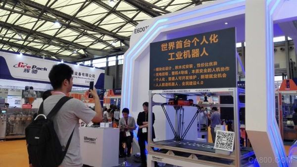 
                    
	第十六届中国上海国际包装和食品加工技术展（CHINA PACKTECH & FOODTECH）在上海新国际博览中心盛大开幕，


	此次展会承继以往仍与中国国际食品饮料展（SIAL CHINA）同期同地举办，两大展会强强携手。


	 


	上海优爱宝智能机器人科技股份有限公司现场演示了Scara机器人、delta机器人、620微型高性能步进电机驱动控制器等