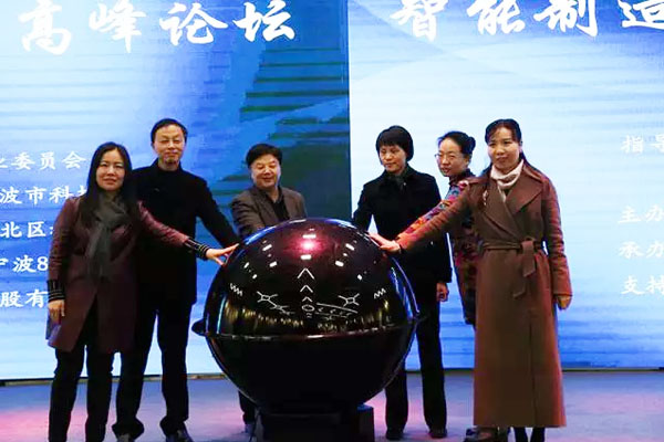 　　近日，智能制造与工业互联网高峰论坛在浙江江北孔浦街道8号公园成功举行，在中国管理科学学会大数据管理专业委员会等单位的支持下，来自国内大数据领域的200多位专家学者、企业人士齐聚江北，共同探讨大数据产业的最新发展动态以及未来的发展趋势。  　　时下，大数据已经成为国家基础性战略资源，被列为“十三五”规划的国家战略