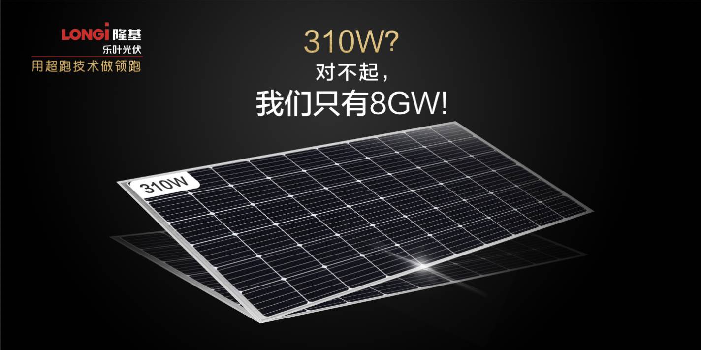 原标题：保利协鑫能源：考虑分拆光伏材料业务在A股独立上市            12月20日晚间，保利协鑫能源(03800)董事会宣布，若干潜在投资者已表示有兴趣投资公司光伏材料业务，公司正与该等潜在投资者作初步商议。截至公告日期，尚未达成任何实质性条款