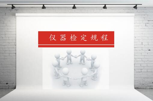 
            	政策、法规是一个国家健康运行的重要保障；行业标准是规范行业平稳前进的方向。近年来，随着我国物质经济水平不断提升，科技实力与日俱增，我国各项惠民政策日渐完善，行业标准也不断制定、修改，适应行业发展需求