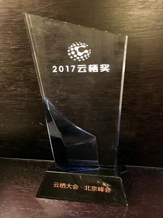 
                
	
                    
	凭借在智能制造和人工智能方面的突出表现，天合光能有限公司昨日在北京召开的“2017云栖大会北京峰会”上获得了有“云端奥斯卡”之称的“2017云栖奖”，被合作伙伴阿里云称为“人工智能与工业结合的典范”。

	

	天合光能制造副总裁华敏洪代表公司出席颁奖典礼，并在“数字经济，云上转型”领袖峰会上分享了公司升