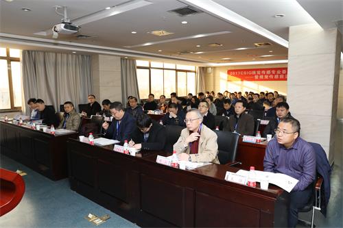 　　12月17日，2017 CSIG视觉传感专业委员会成立大会暨视觉传感前沿大会(Frontier Conference on Vision Sensing & Perception)在西安光机所祖同楼四楼报告厅成功召开。本届大会由中国图象图形学会主办，中科院西安光机所承办，系首届视觉传感前沿大会