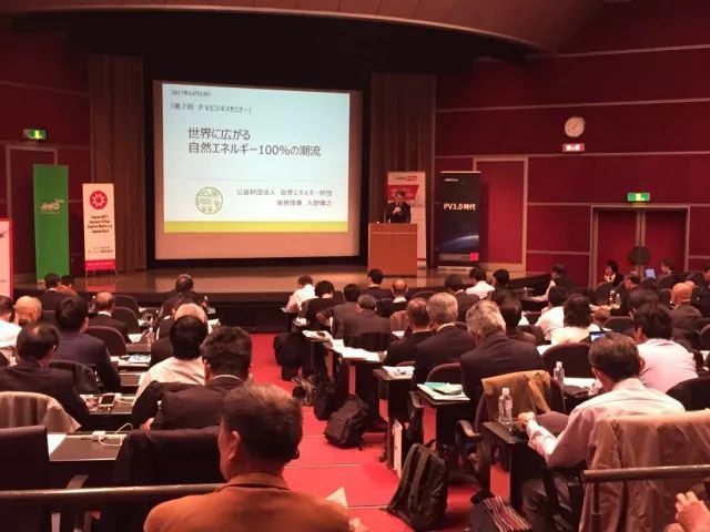 原标题：隆基乐叶重磅亮相日本光伏业界年终总结大会            12月13号，隆基乐叶重磅亮相由日本光伏业界著名杂志社SOLAR JOURNAL主办的年终总结论坛。日本自然能源财团常务理事大野辉之氏、庆应大学经济学教授金子胜氏、日本农林水产省林政部玉置贤氏等日本政府机关、著名大学讲师出席并发表演讲