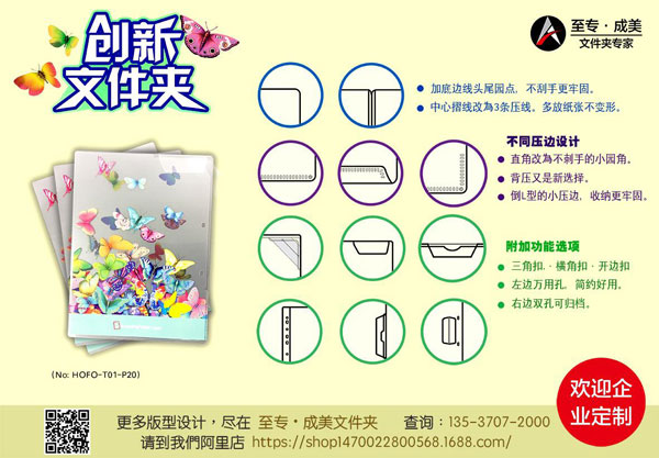         至專文件夾，200多款創(chuàng)新設計，新零售客戶c2m定制模式，企業(yè)轉(zhuǎn)型的藍海策略。 互聯(lián)網(wǎng)改變了商業(yè)模式，物聯(lián)網(wǎng)的大數(shù)據(jù)，個性化服務需求將改變傳統(tǒng)生產(chǎn)方式