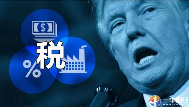 原标题：税改终于通过！石油行业成最大赢家，那特朗普能源独立梦能成真？            特朗普税改终获通过  【一牛财经】（www.yn.com）讯：众所周知，美国国会本周终于批准特朗普税改议案，这是美国30年来以来最大规模的税改议案，美国企业税将从35%大幅下滑至21%。这也是总统特朗普上任以来取得的首个重大立法胜利