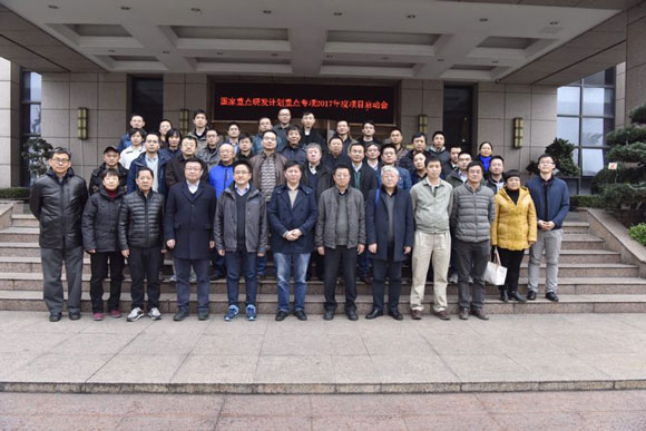 　　12月15日，山东省科学院激光研究所机器视觉平台负责人、海外专家范华博士应邀参加国家重点研发计划重大科学仪器设备开发项目——可见光COMS图像传感器的启动会议。  图为与会人员合影 　　该项目由中电科技集团重庆声光电有限公司牵头承担，天津大学、山东省科学院激光研究所、中国航空工业集团公司北京长城航空测控技术研究所及北京华航无线电测量研究所参与合作，山东省科学院激光研究所作为其应用合作单位，承担其子课题研发——集成电路封装高速