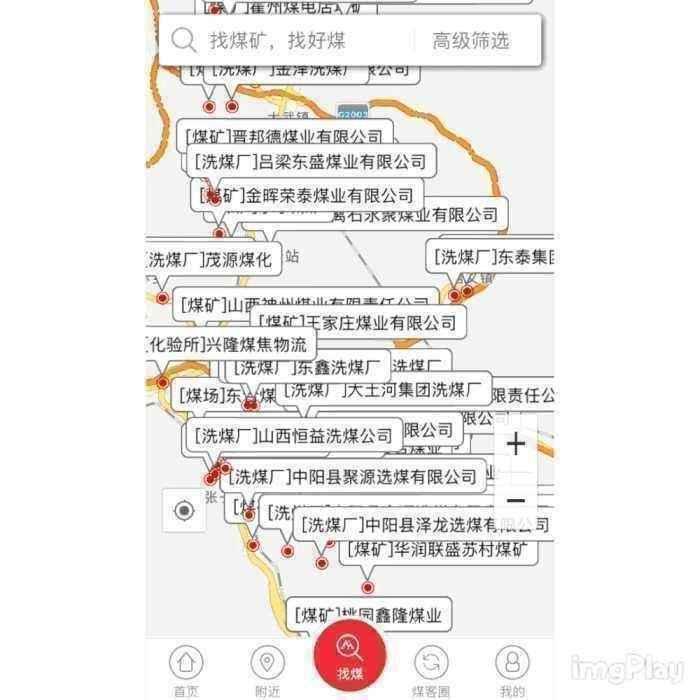 原标题：魏桥电厂2018年1月合同价出炉！山西又一煤矿被核准；电煤采购价续涨            魏桥电厂元月合同价出炉 2018年一月份价格：新一电、魏一、邹五、邹六:0.115，新一电烟煤：0．109，邹四：0.116，邹六二期：0.108，邹七：0.1105，供热中心：0.116，滨北二厂、胡集二期0．109，阳信：0.1085，北海一电、北海二电：0.107，沾化一电、沾化二电：0.1075，块煤一二厂795，五六厂790，北海760／770，沾化805。 国家能源局关于山西乡宁矿区谭坪煤矿一期