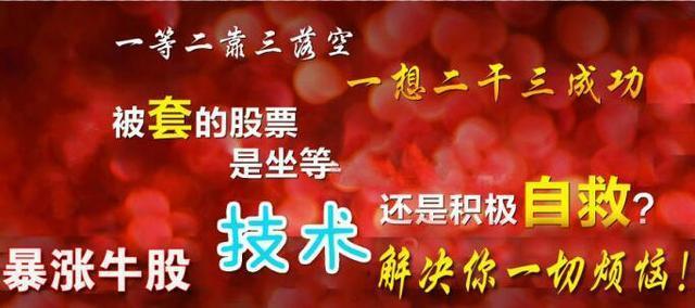 原标题：异动个股解读：华兰生物002007实控人拟增持3000万元至1亿元            【异动股点评】 中天能源600856 签订重大天然气合作协议 近期中天能源和虹鳟LNG等公司签订了《魁斯帕LNG项目合伙协议》框架，约定了对于魁斯帕LNG项目投资的合作意向，其中中天能源向年产1,200万吨液化天然气的魁斯帕LNG项目投资不超过5,000万美元，拥有该项目30%股权，并在项目运营后获得每年50%的产品份额即每年600万吨液化天然气。 公司主营业务为天然气(包括CNG和LNG)的生产和销售，及天