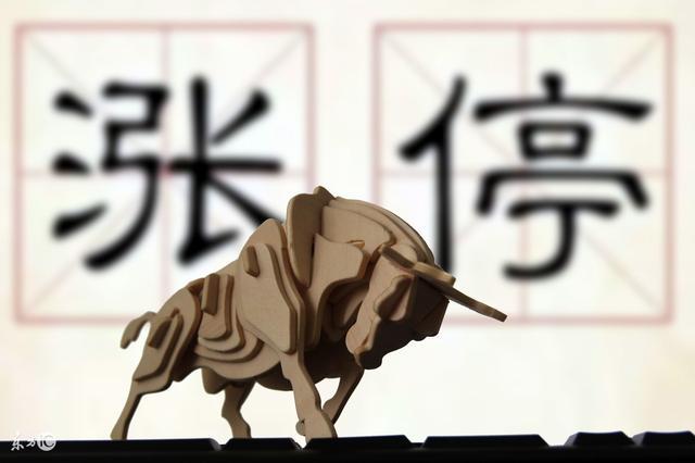 原标题：股票万一出现“回抽阴线”拉升，立即重仓上轿，股民：躺着等涨停            （1）指数：大盘-0.09%，创业板0.58%，平均股价-0.17%；按照之前的K线规律，一根反弹 阳线之后，都是收出和反弹阳线相当的阴线，不过今天三大指数都还不错，今天的阴线实体小，昨天的反弹实体大； （2）涨跌：涨停19家，比昨天少了1家，跌停和昨天持平4家；涨跌幅超2%的对比是245比307家，比昨天要差一些；红绿对比是1193比1888家，昨天是分化的反弹，今天是分化式的小跌；还算比较稳定的！ （3）今日热