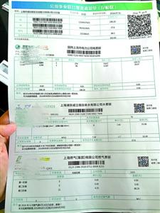 　　截至12月18日，上海全市首批30.6万户居民已收到了“公共事业联合交费通知单”。至此，涉及上海千家万户的电、水、燃气的账单样式及交费方式翻开了新篇章，这项2017年上海市政府实事项目同步宣告完成