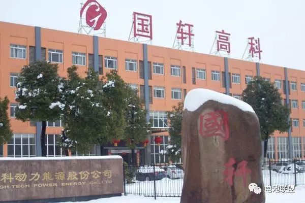 原标题：[紅運機械·原创] | 国轩高科：两家子公司出资3.01亿元与国元证券成立新能源投资基金             今日电池杂志-中国电池联盟讯（左右 北京报道） 12月22日晚间，国轩高科股份有限公司（以下简称：“公司”）发布公告称：公司全资子公司合肥轩一投资管理有限公司、合肥国轩高科动力能源有限公司（拟与国元证券股份有限公司签署《合肥轩一徽银新能源合伙企业（有限合伙）合伙协议》，由轩一投资作为普通合伙人、合肥国轩与国元证券作为有限合伙人共同发起设立合肥轩一徽银新能源合伙企业（有限合伙）（以下简称
