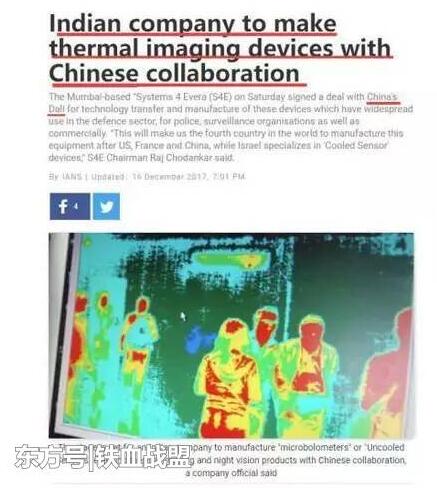 
            	印军正在研究电磁炮，这是全球皆知的事情，但是其电磁炮的火控及雷达系统一直无法完成精确制导、全天候作战，这个瓶颈。先不说火力系统能否研究成功，如果不能精确锁定攻击，那么就是主炮研究成功了也没有什么用