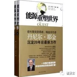 原标题：荒诞的“煤改气”闹剧——《能源重塑世界》读书笔记             十一月十五日是中国北方法定的供暖日，黄河以北地区的机关、学校、企业和城市居民家庭都将迎来暖气，不具备集中供暖条件的农村和偏远地区也会开启土暖气或者燃起煤炉。记得多年前在北京上学时，南方的同学不无羡慕北方的暖气，窗外雪花纷飞，宿舍内同学们穿着单衣摆着龙门阵