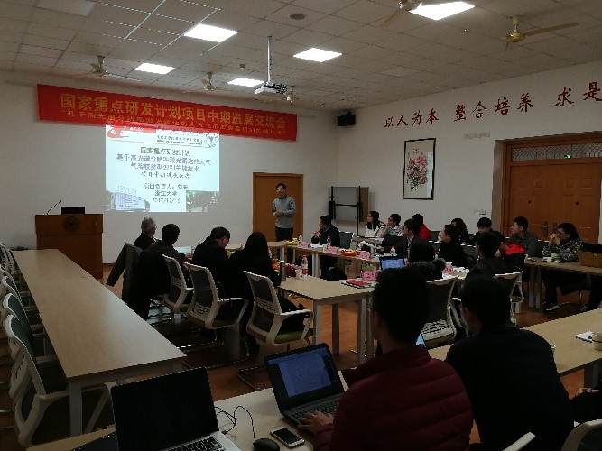 　　2017年12月16日，由浙江大学牵头承担的国家重点研发计划项目—“基于高光谱分辨率激光雷达的大气气溶胶类型识别关键技术”中期进展交流会议在玉泉校区成功举办。浙江大学光电学院相关领导、项目论证专家、项目及各课题负责人、科研骨干等三十余人参加了此次会议