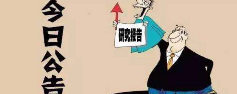 原标题：【小股客栈】12月25日盘前涨停早知道（附股）             一、早盘看法 上周大盘在上证50的带动下，市场情绪有所回暖，毕竟上证50为代表的权重连续四连涨，在周五迎来了回调。目前沪指的均线整理已经基本到位，短期均线系统全部回到K线附近，沪指已经形成了一个底部箱体，配合权重股的企稳和走好，这种情况下是很容易走出反转行情的，只要沪指本周能够向上突破箱体，则标志着底部双底的形成，沪指将会向上展开上涨波段，当然由于缩量特征的存在，不排除沪指也会再度回到箱体下边缘，这种情况属于继续探底等待流动性