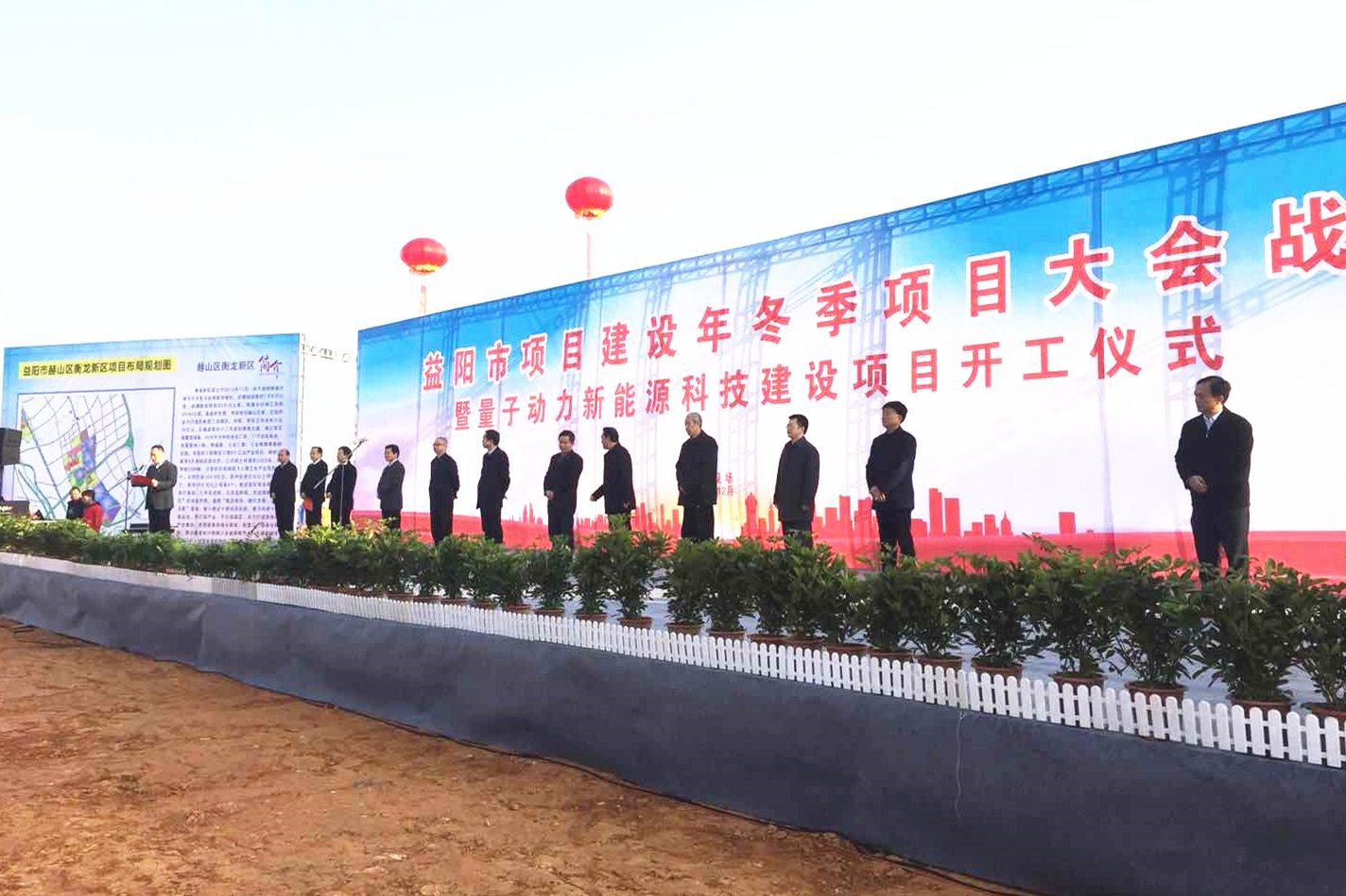 原标题： 中南首个新能源汽车产业聚集区开工             量子动力新能源科技建设项目举行开工仪式 （文/财经主编 邱晓）12月25日，益阳市“项目建设年”冬季项目建设大会站全线启动，计划总投资10亿元以上的赫山区衡龙新区量子动力新能源科技建设项目举行开工仪式。预计2年内全部建成投产的该项目年产值达100亿元以上，全力打造成我国中南地区首个新能源汽车全产业链发展、并拥有一流核心技术的新能源汽车产业聚集区
