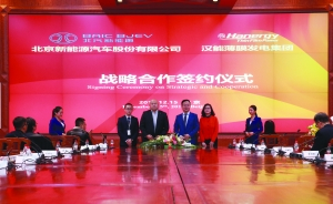 原标题：汉能的绿色生态城市版图             签约仪式  继与奥迪合作后，汉能薄膜发电集团（以下简称“汉能薄膜”）再次向汽车领域进军。日前，汉能薄膜与北京新能源汽车股份有限公司（以下简称“北汽新能源”）签署战略合作协议，双方将在“智慧交通，绿色出行”的合作框架内开展全方位合作，拓展薄膜太阳能技术在“住与行”领域的应用范围