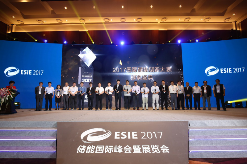 原标题：第二届国际储能创新大赛开赛 邀您角逐十万现金大奖            由中国能源研究会主办，中国能源研究会储能专业委员会、中关村储能产业技术联盟、国际储能技术与产业联盟承办的第二届国际储能创新大赛正式开赛了，比赛的号角已经吹响，现面向全社会广泛征集参赛项目， “养兵千日，用兵一时”经过漫长时间的摸索与积累，现在是时候在赛场上自我检验一番了。来吧，加入这场属于储能行业的盛宴，角逐十万现金大奖