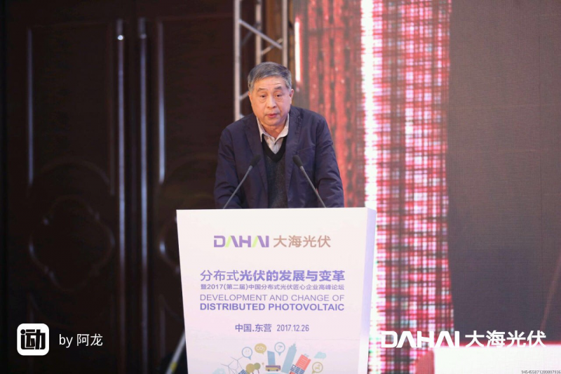 原标题：从“品质”出发 2017(第二届)中国分布式光伏匠心企业高峰论坛在东营召开            12月26日，由山东大海集团、北京君阳投资与北控清洁电力联合主办的分布式光伏的发展与变革暨2017(第二届)中国分布式光伏匠心企业高峰论坛在山东东营如期举行。论坛从电价调整的新趋势出发，围绕分布式光伏品质、市场以及未来发展空间等方面进行了全方位探讨