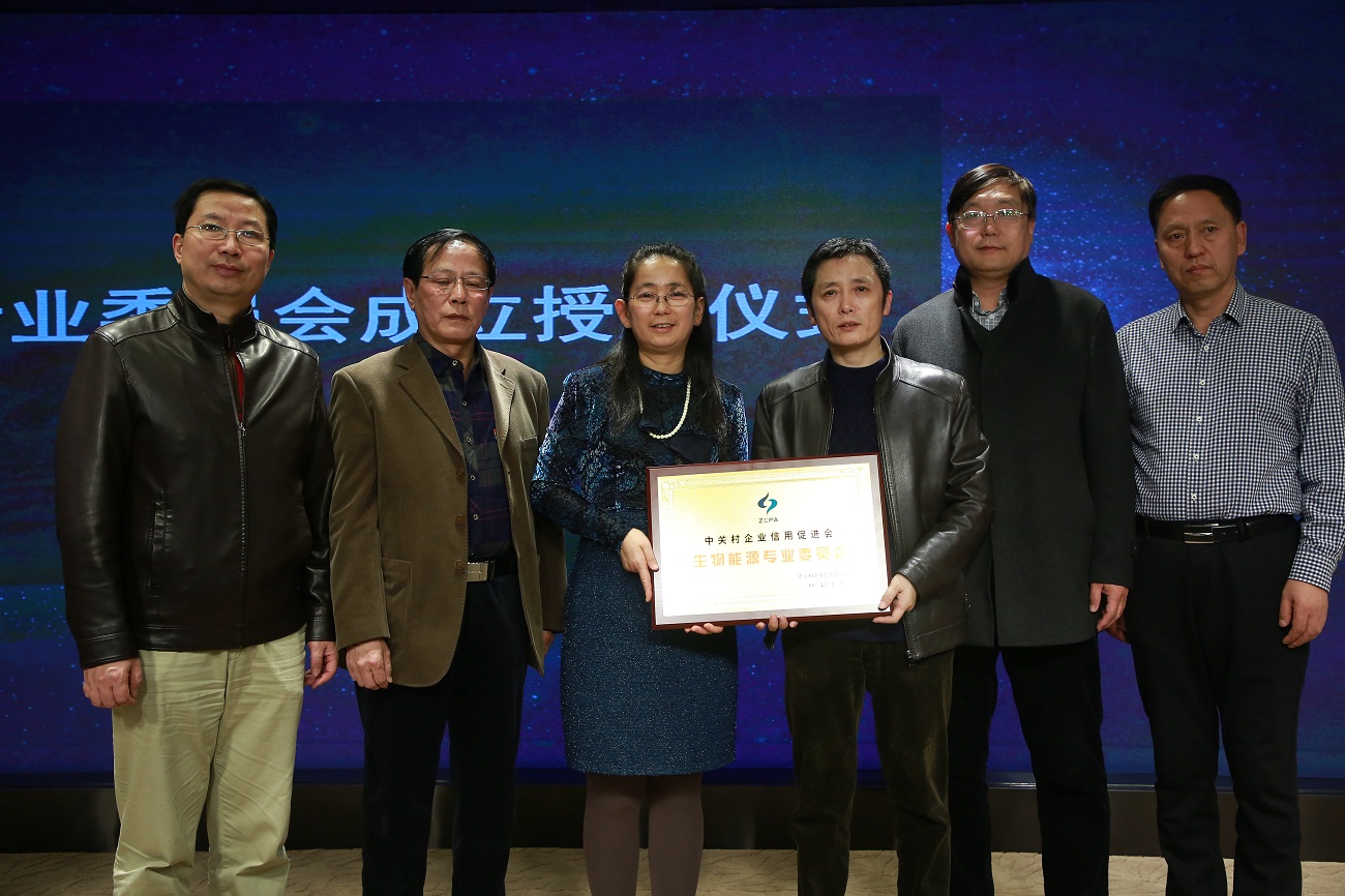 　　中国能源网丨为促进生物能源产业及其上下游行业的规范、可持续发展，中关村企业信用促进会联合国内生物能源企业，共同发起成立了生物能源专业委员会（以下简称“专委会”），并于12月26召开了专委会成立大会。 　　据介绍，该专委会的成立旨在为生物能源产业的发展搭建信用服务平台、政企沟通平台、技术推广平台、资源整合等，以更好地整合中关村资源，促进生物能源行业的持续健康发展