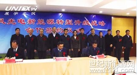 :2017年12月26日，江西展宇新能源股份有限公司与围场满族蒙古族自治县人民政府及御道口牧场管理委员会，在围场县政府，签署了2GW光伏组件生产及扶贫电站项目战略合作协议。江西展宇新能源股份有限公司总裁陈良道先生、江西展宇新能源股份有限公司副总经理张伟峰先生代表公司出席本次战略合作签约仪式